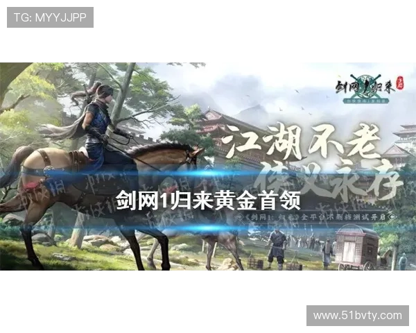 皇恩娱乐官网:带你领略最新游戏动态与优惠活动信息 皇恩娱乐官网:带你领略最新游戏动态与优惠活动信息